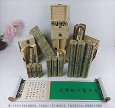 甘德胡也佛金瓶梅秘戏图3卷-小中大三版